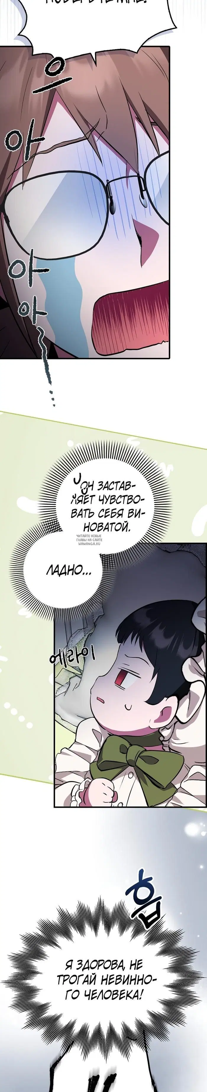 Page 32.000