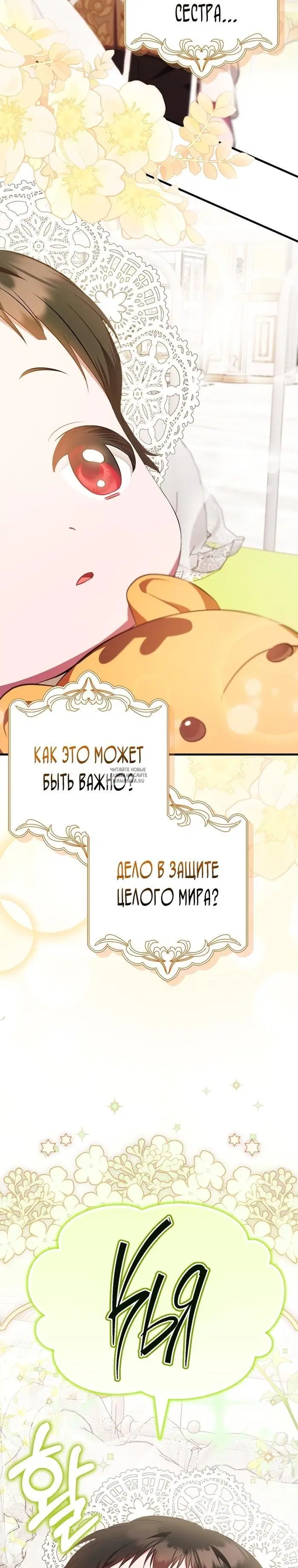 Page 33.000