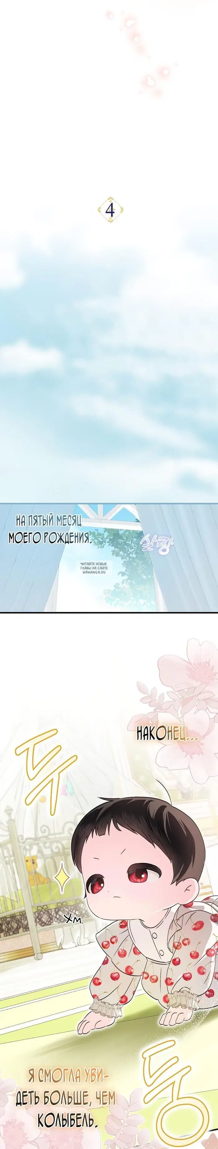 Page 4.000