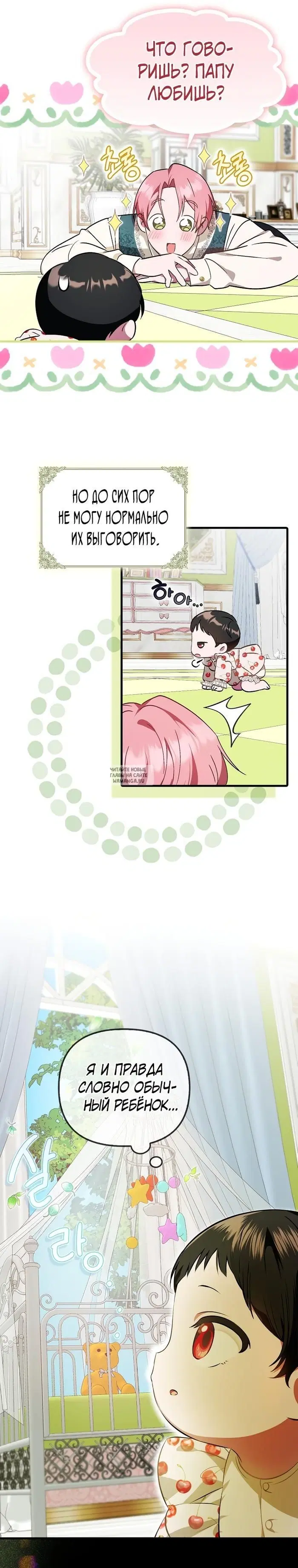 Page 6.000