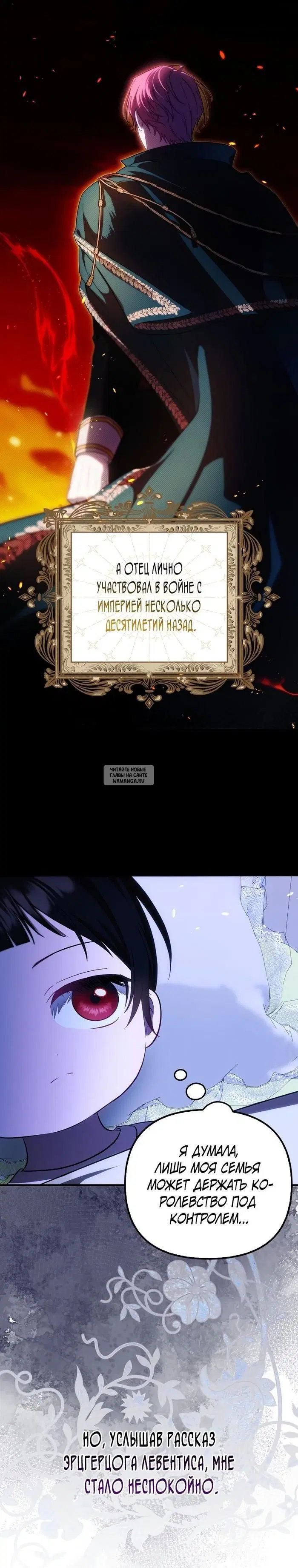 Page 6.000