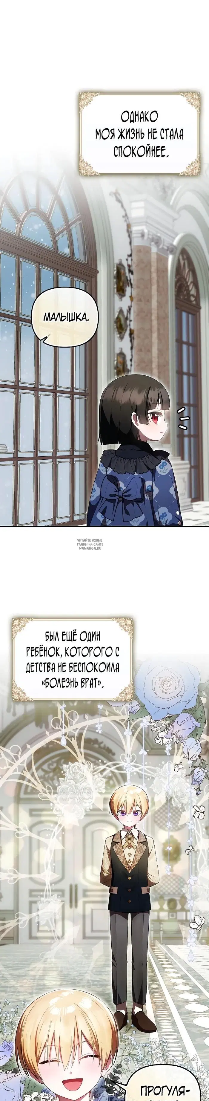 Page 6.000