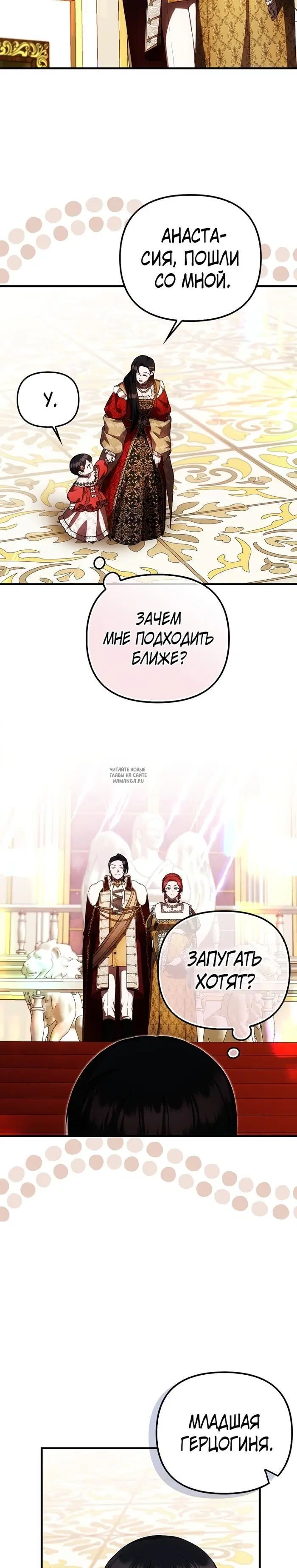 Page 7.000