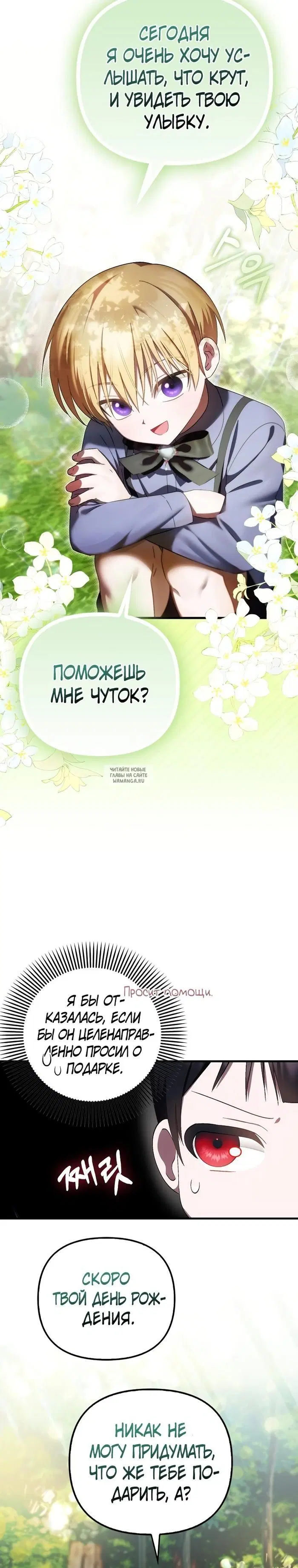 Page 8.000