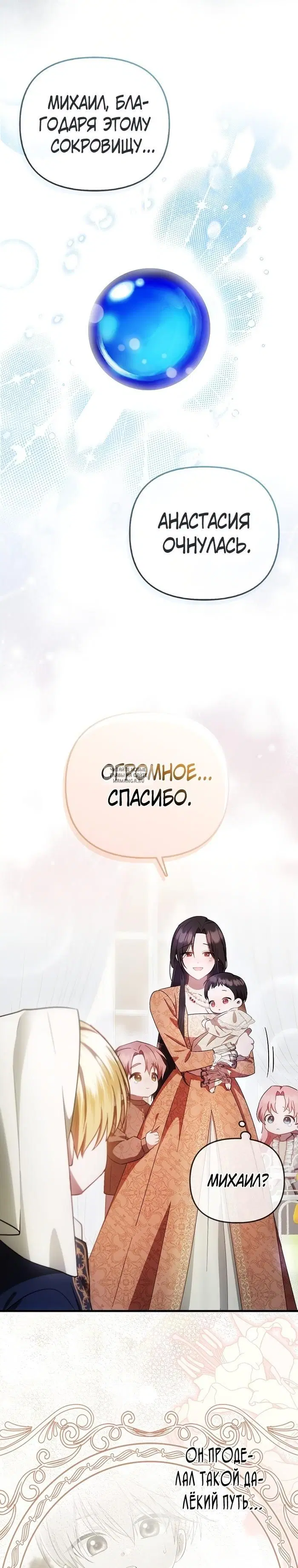 Page 8.000