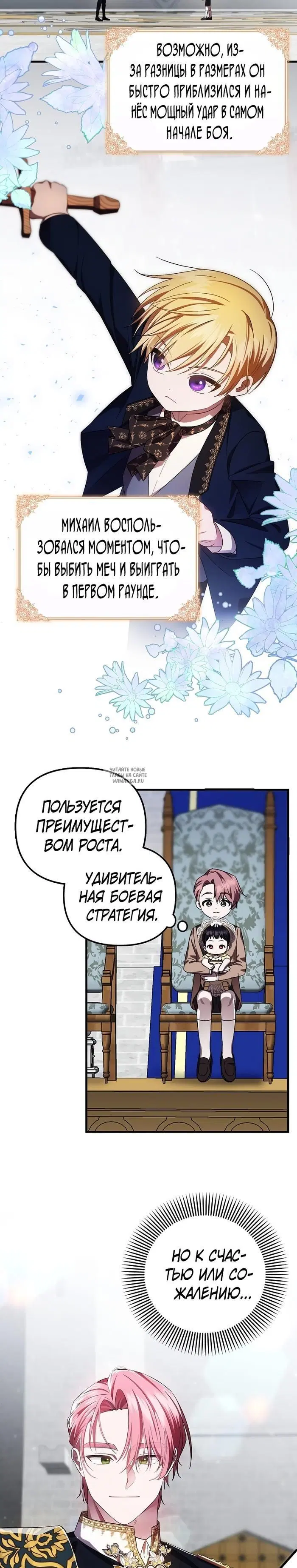 Page 9.000