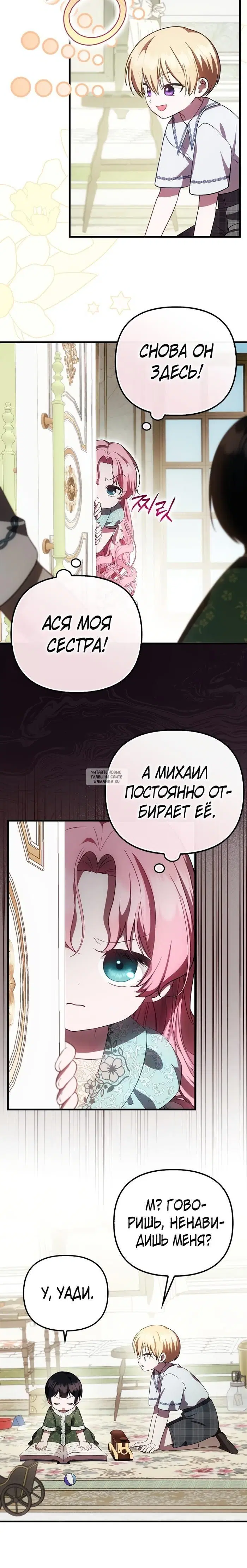 Page 9.000