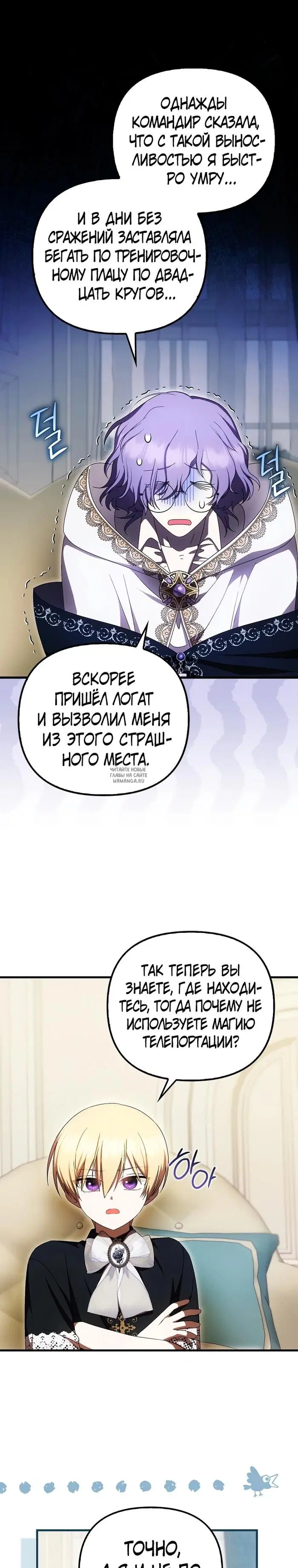 Page 9.000