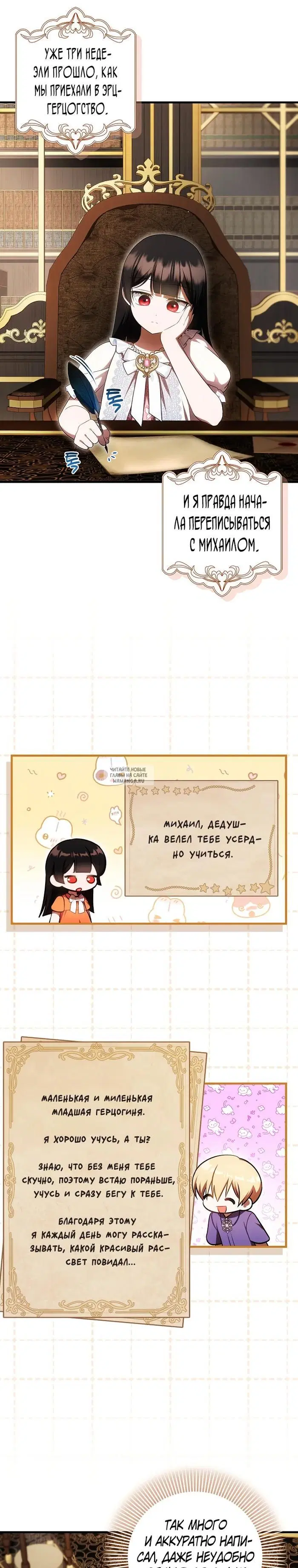 Page 9.000