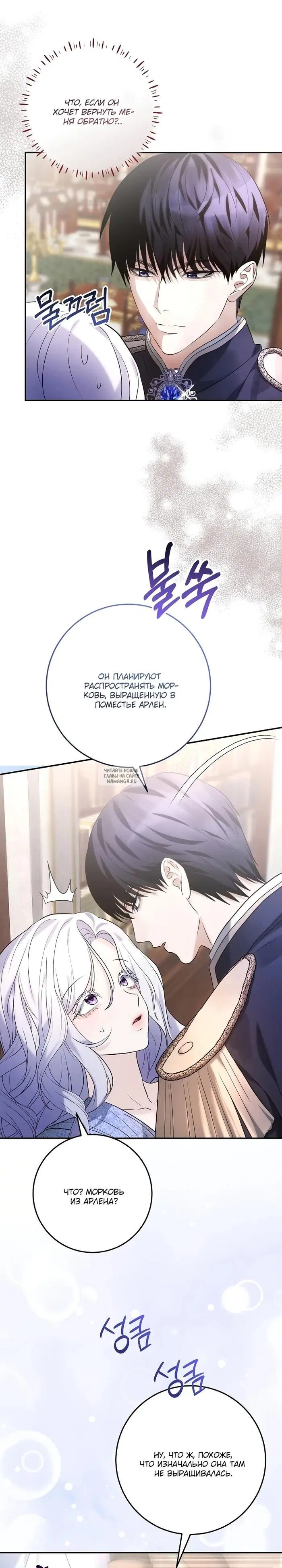 Page 15.000