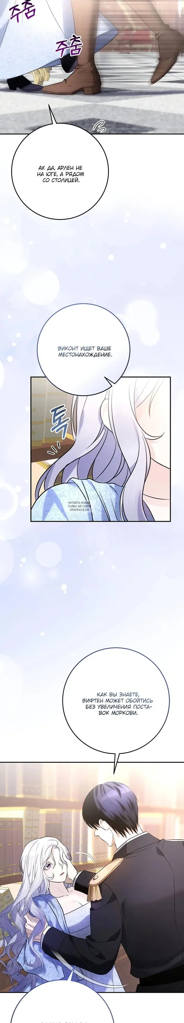 Page 16.000