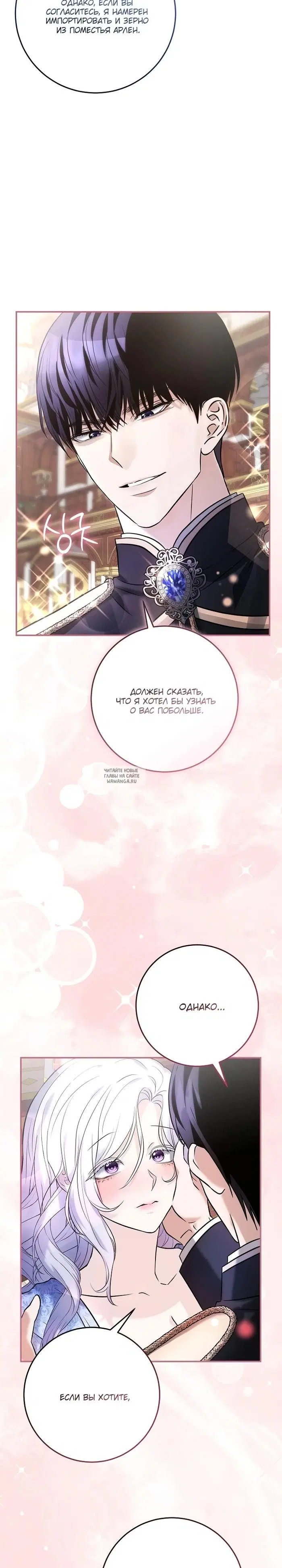 Page 17.000