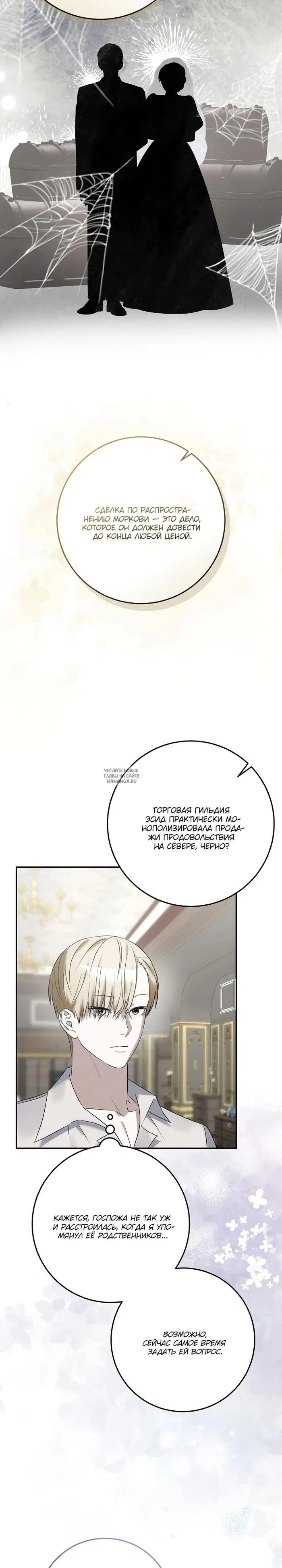 Page 19.000