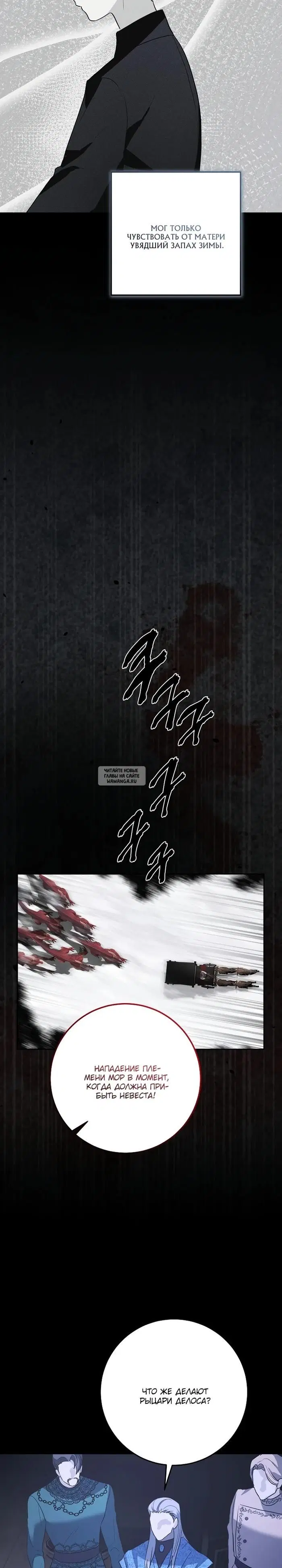 Page 12.000
