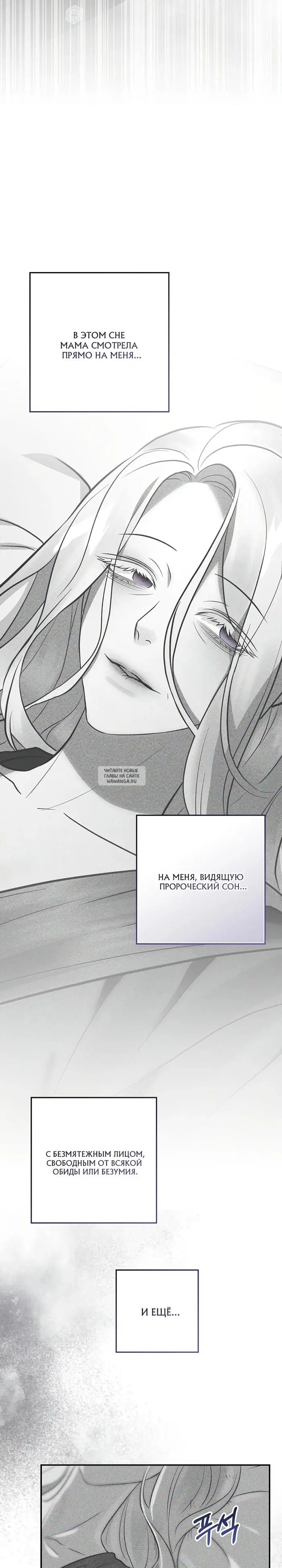 Page 24.000