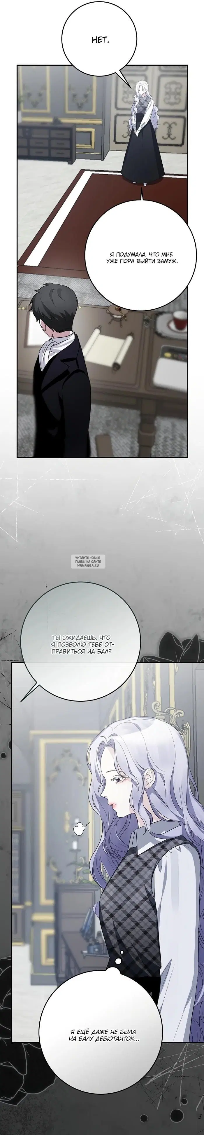 Page 24.000