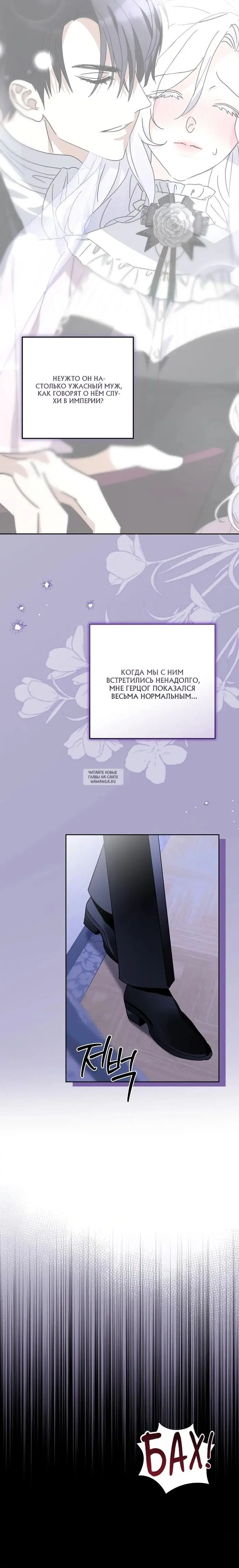 Page 24.000