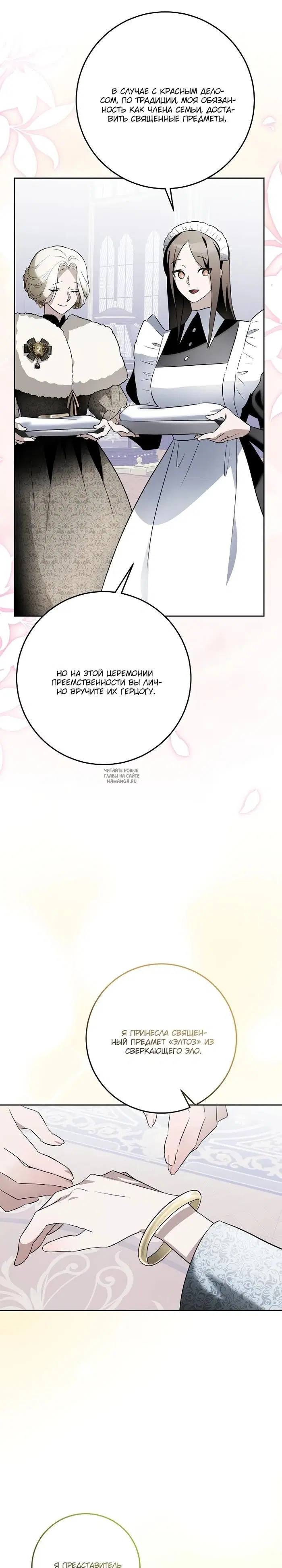 Page 24.000