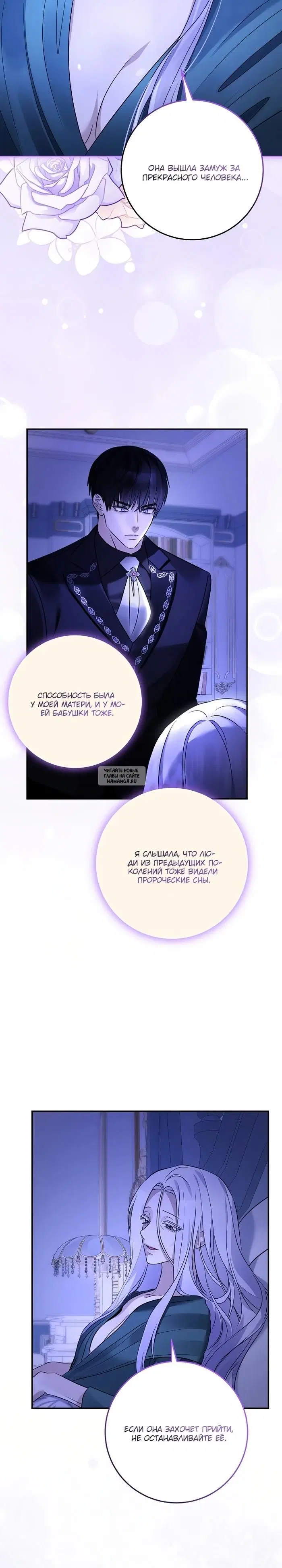 Page 25.000