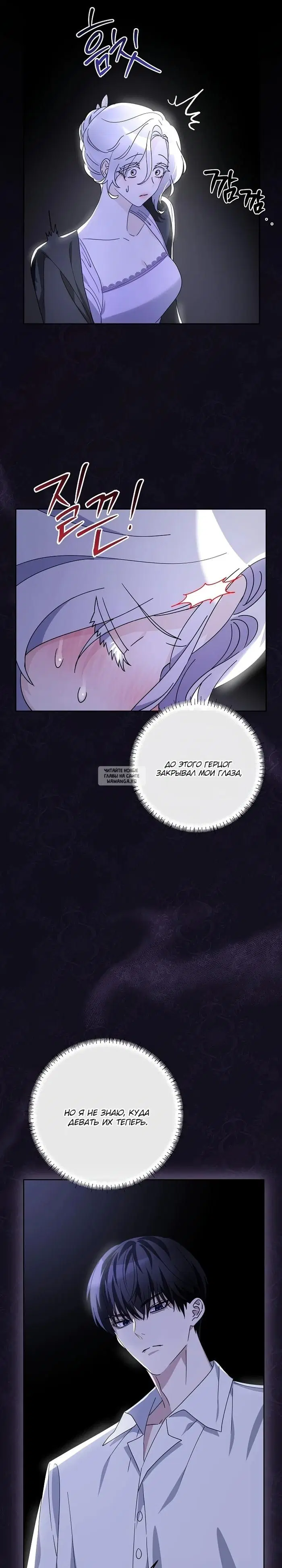 Page 25.000