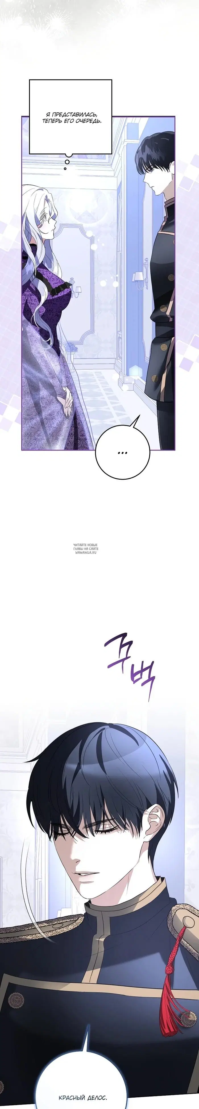 Page 26.000