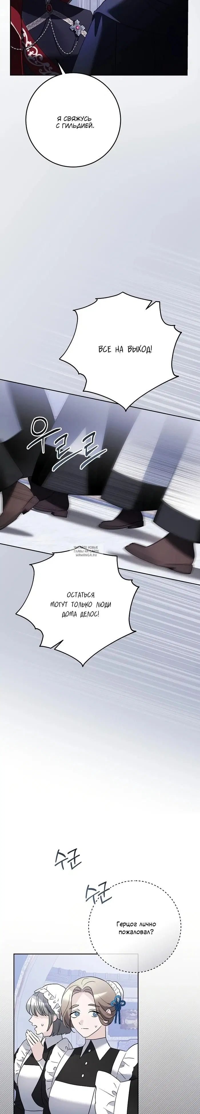 Page 26.000