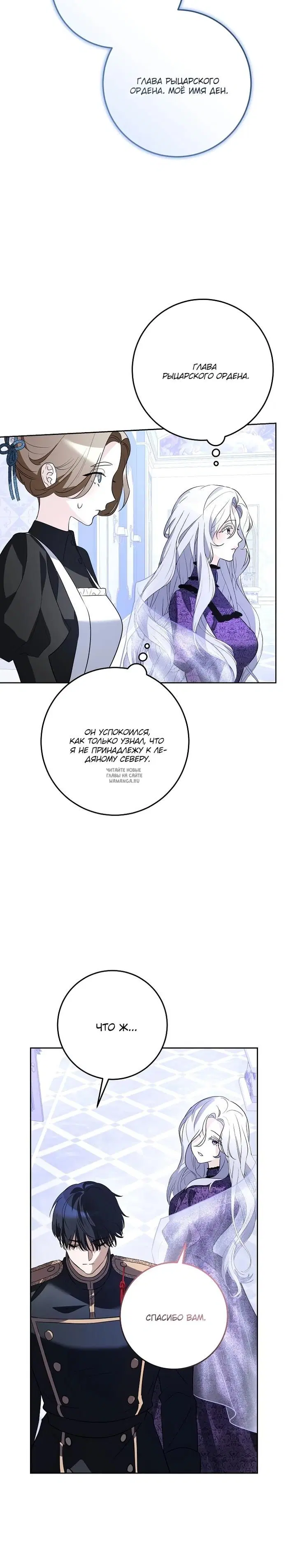 Page 27.000