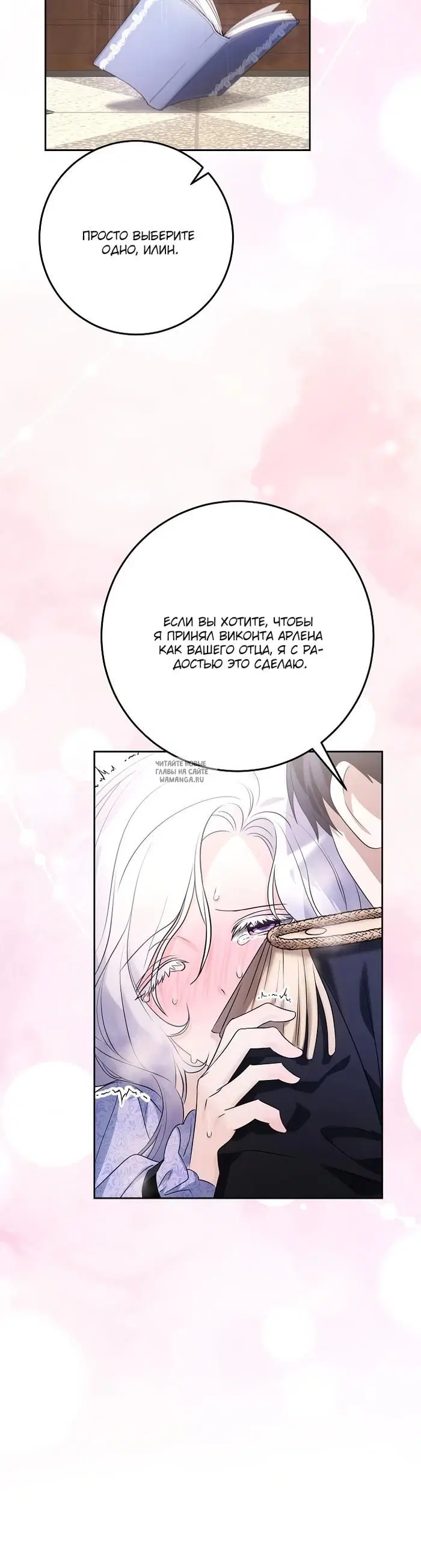 Page 27.000