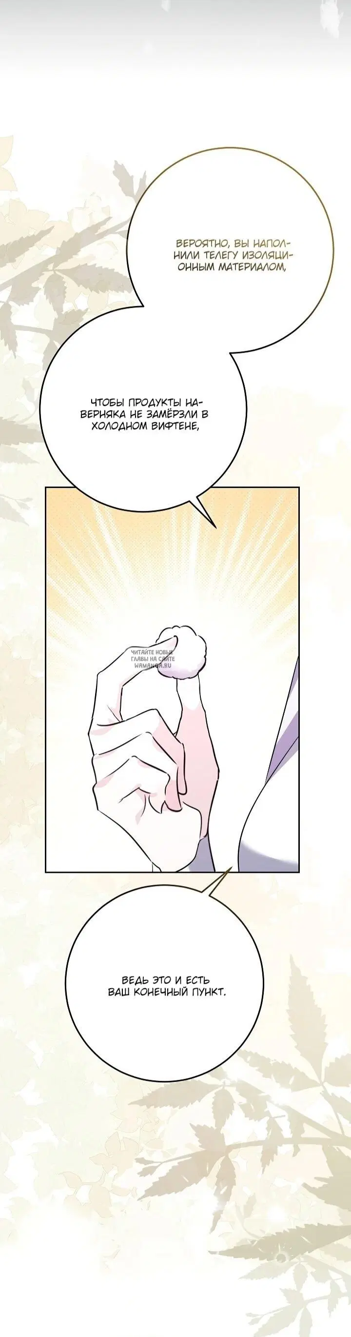 Page 28.000