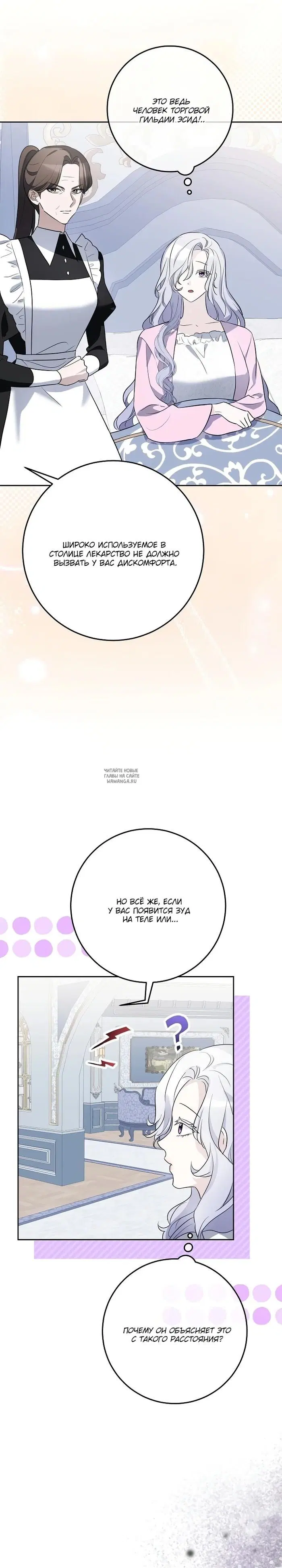Page 28.000
