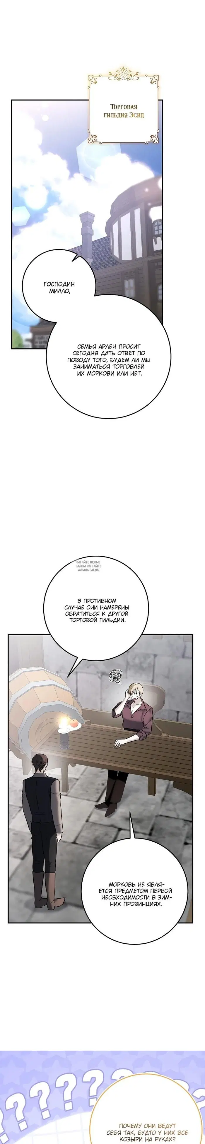 Page 29.000