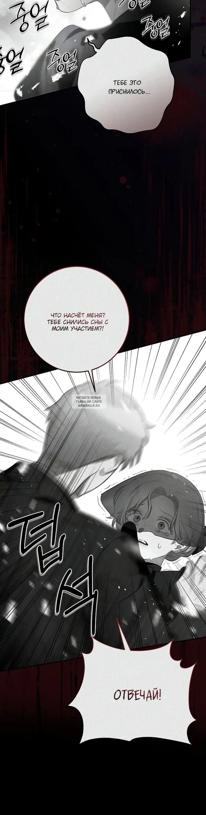 Page 20.000