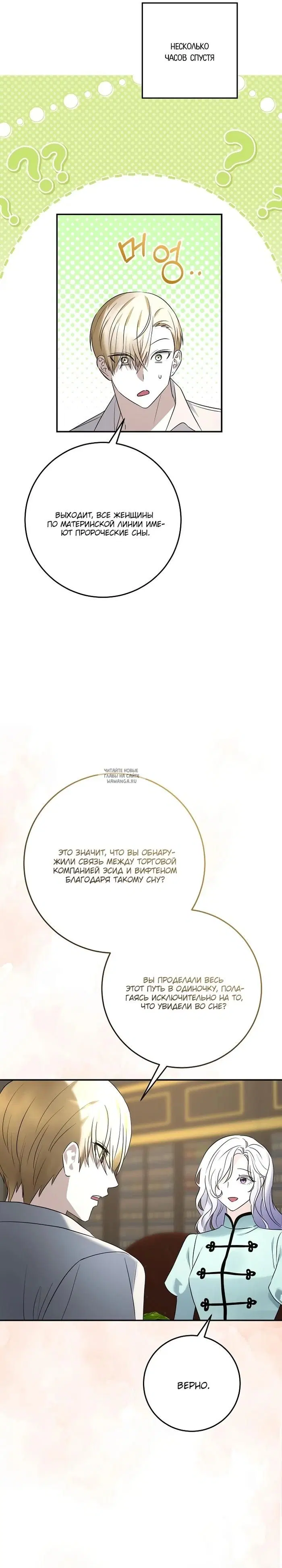 Page 21.000