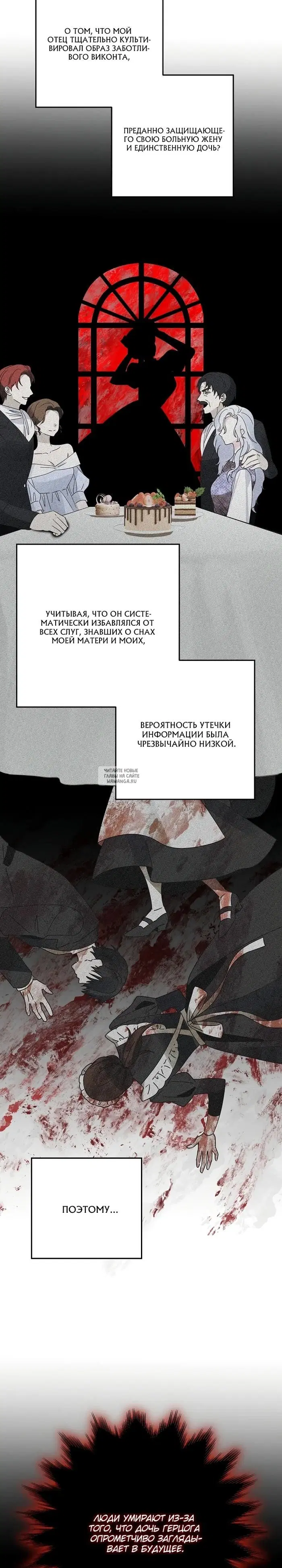 Page 21.000