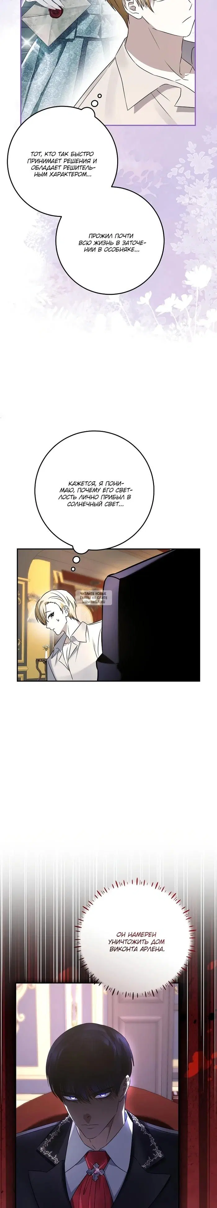 Page 23.000