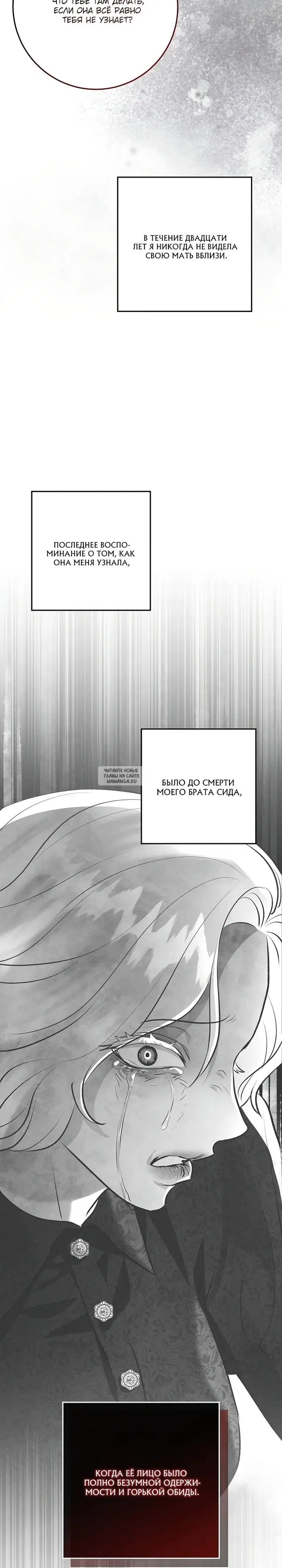 Page 23.000