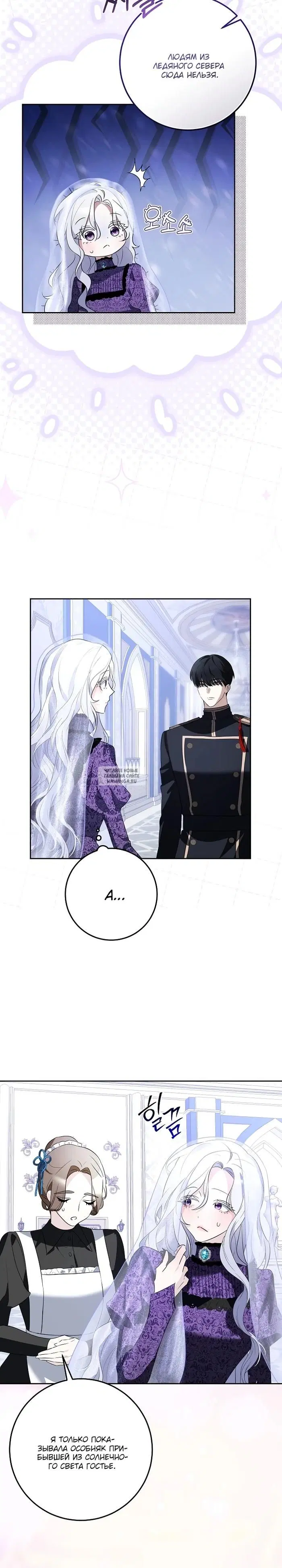 Page 23.000