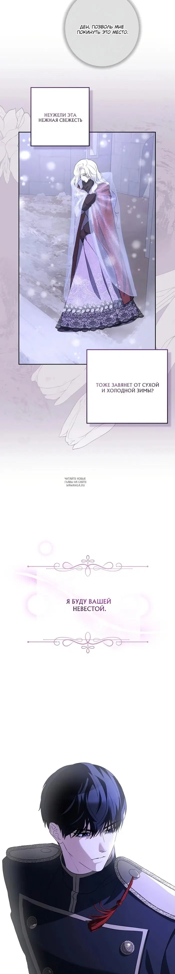 Page 23.000