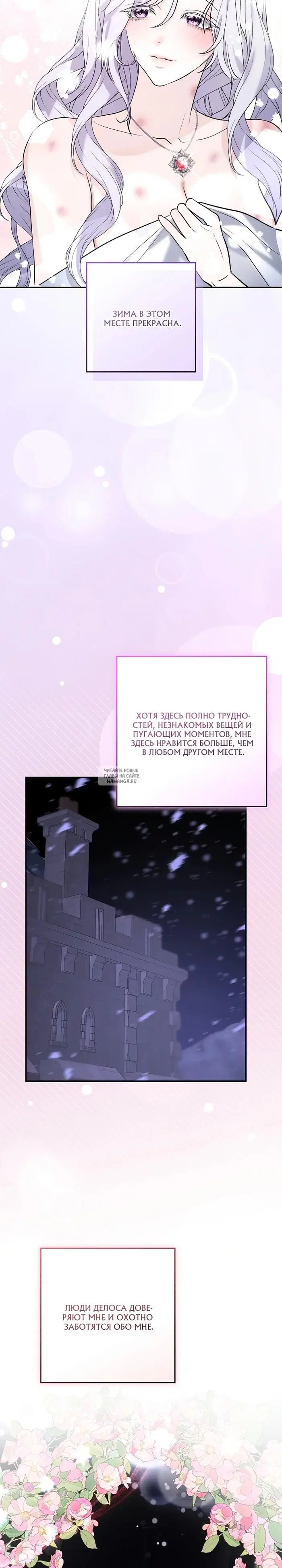 Page 23.000