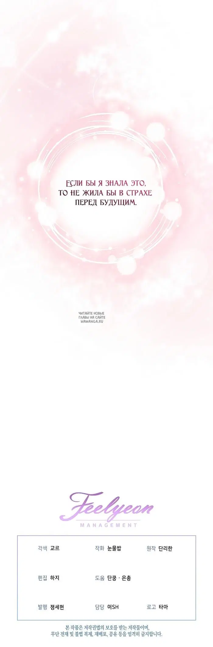 Page 36.000