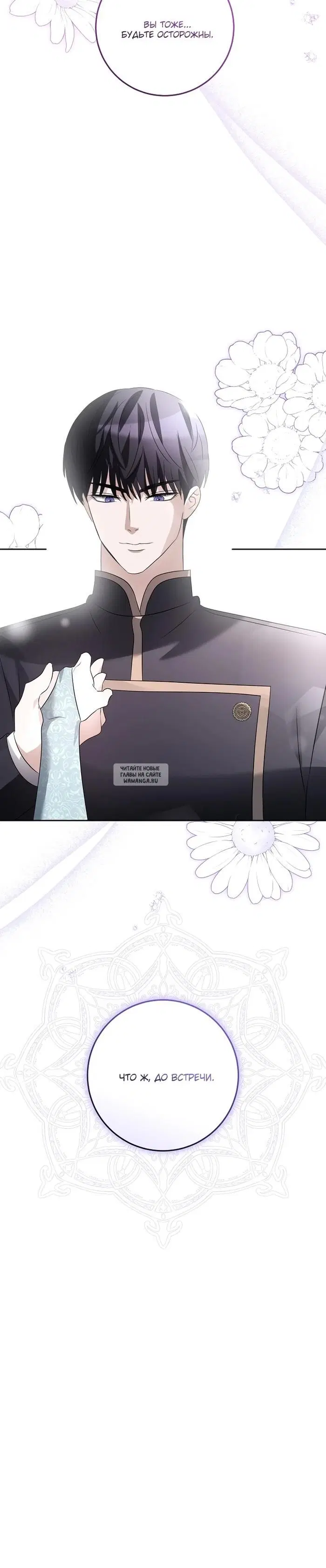Page 36.000