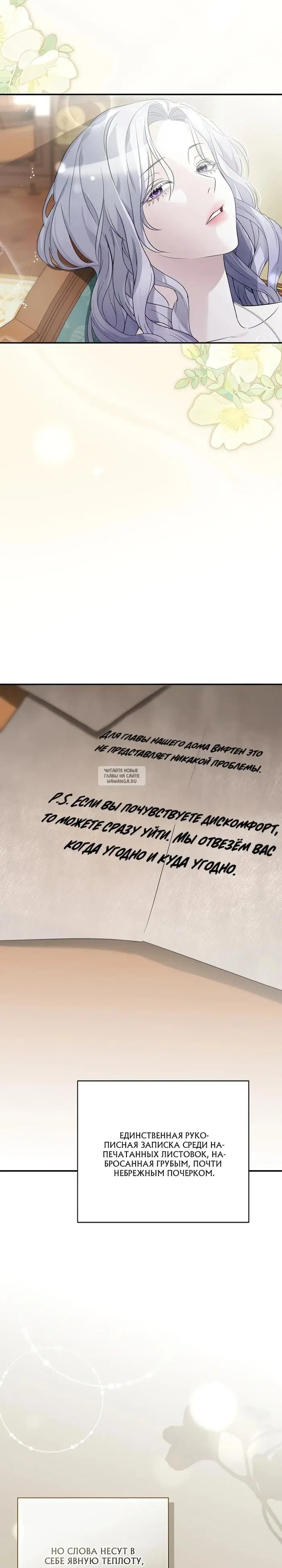 Page 38.000