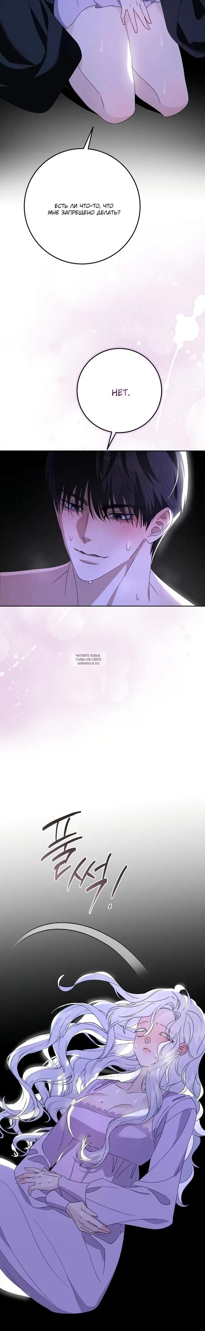 Page 30.000