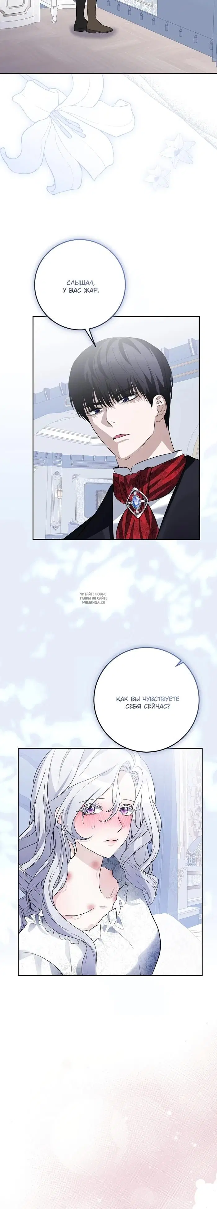 Page 6.000