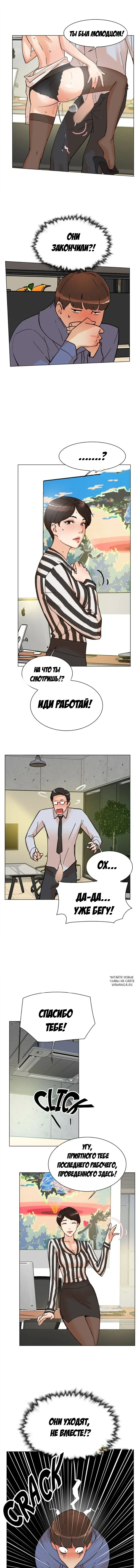 Page 10.000