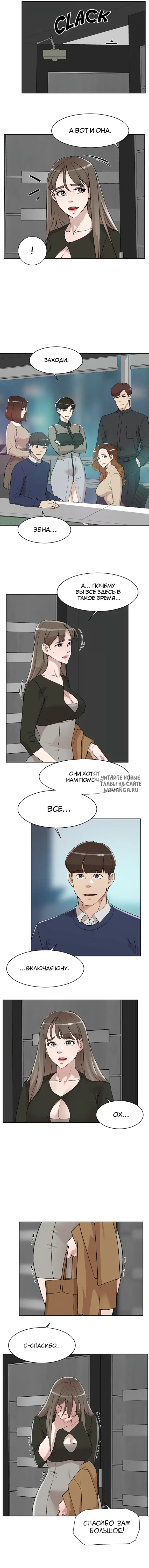 Page 10.000