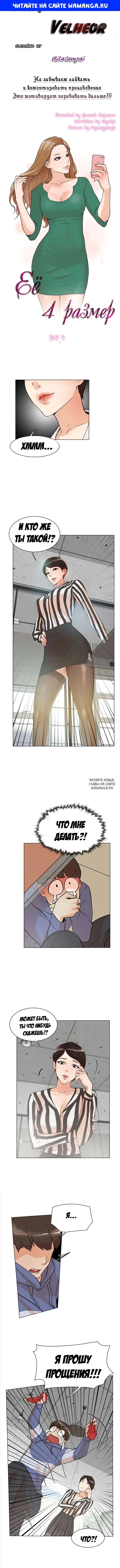 Page 1.000