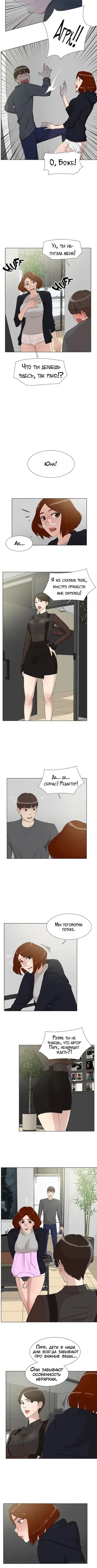Page 1.001