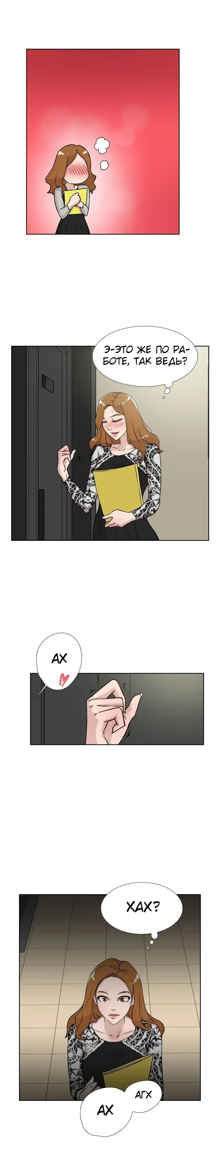 Page 1.001
