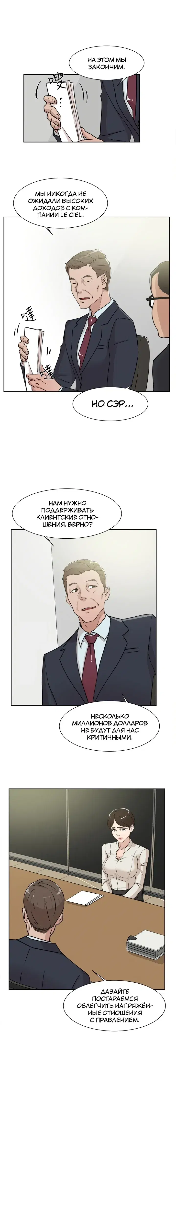 Page 1.001